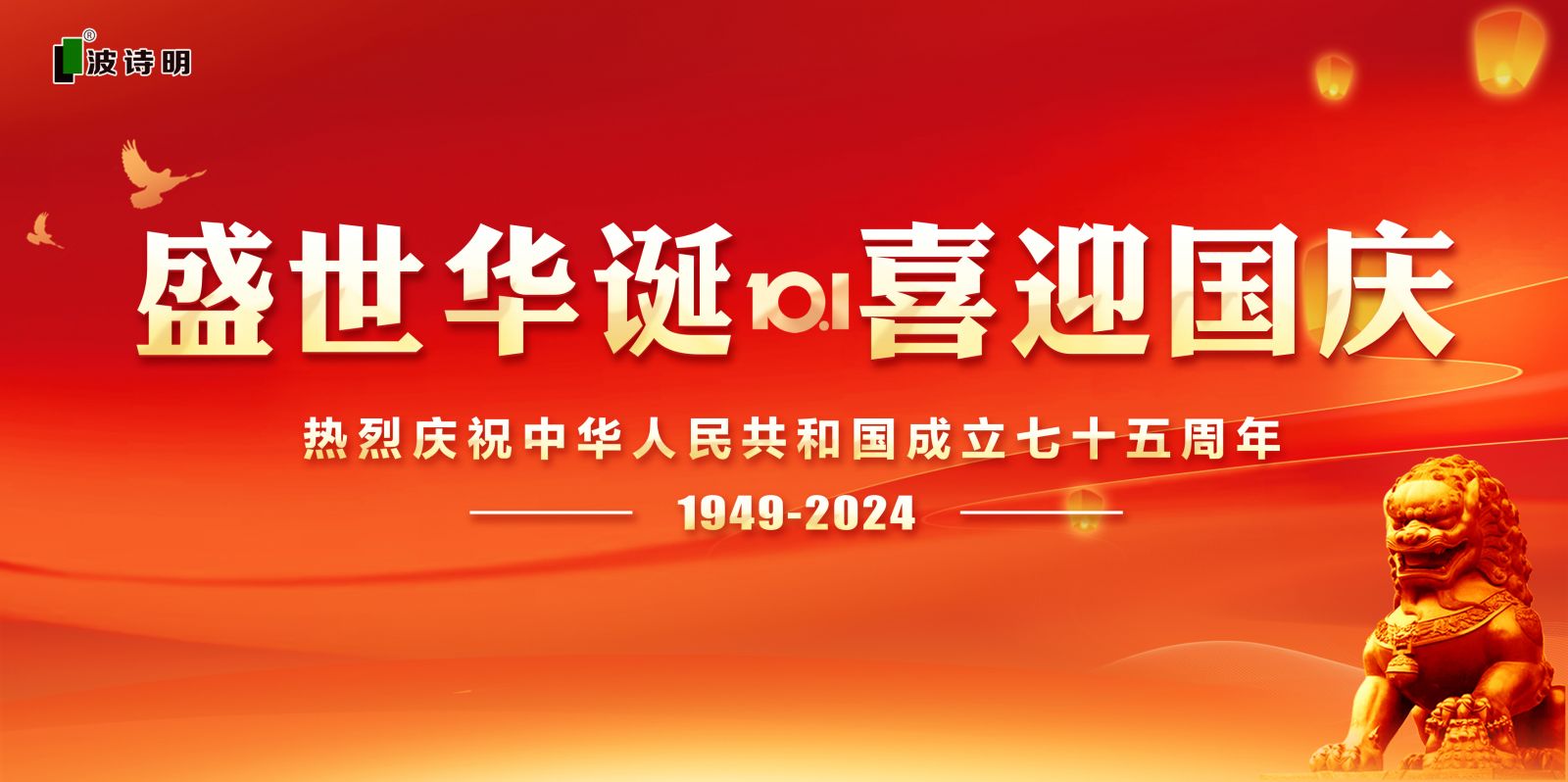 欢度国庆.jpg